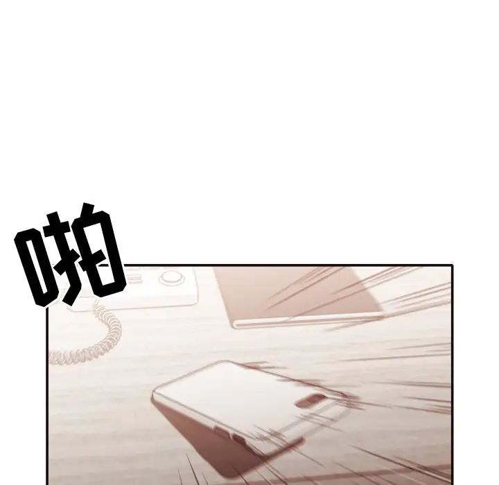 拜託!放过我吧!第31话