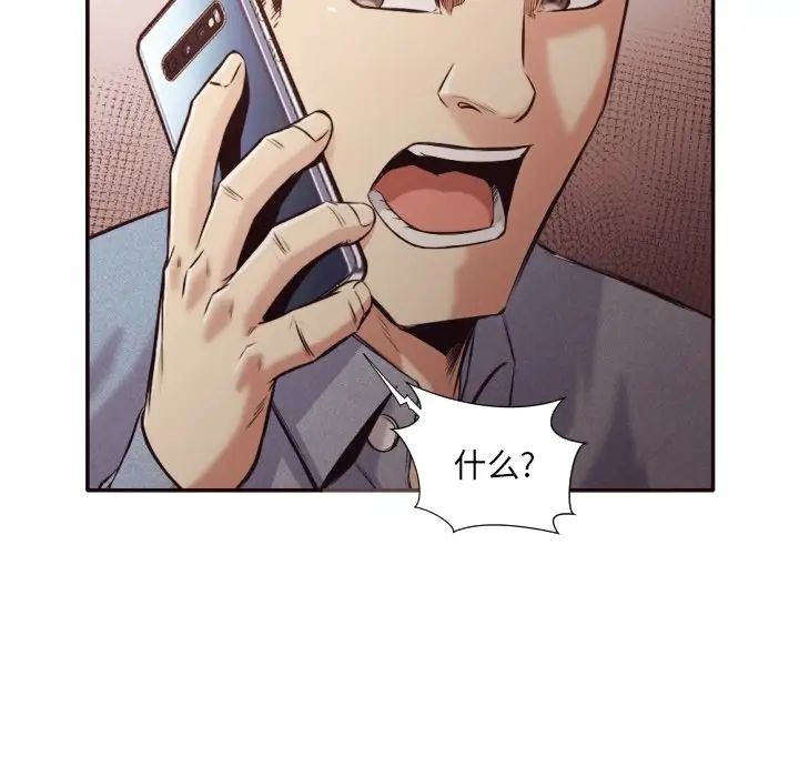 拜託!放过我吧!第31话