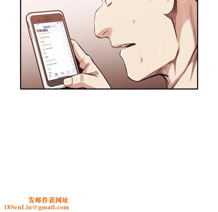 拜託!放过我吧!第31话