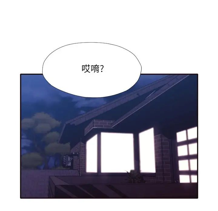 拜託!放过我吧!第31话