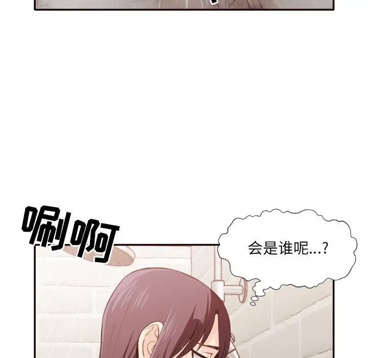 拜託!放过我吧!第31话