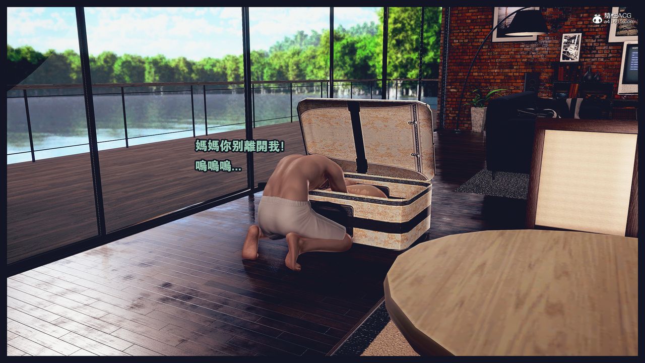 [3D]罪恶都市-丧失小镇之赵婉芝最终话