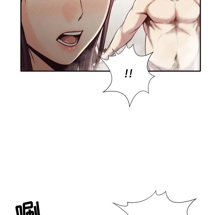 拜託!放过我吧!第31话