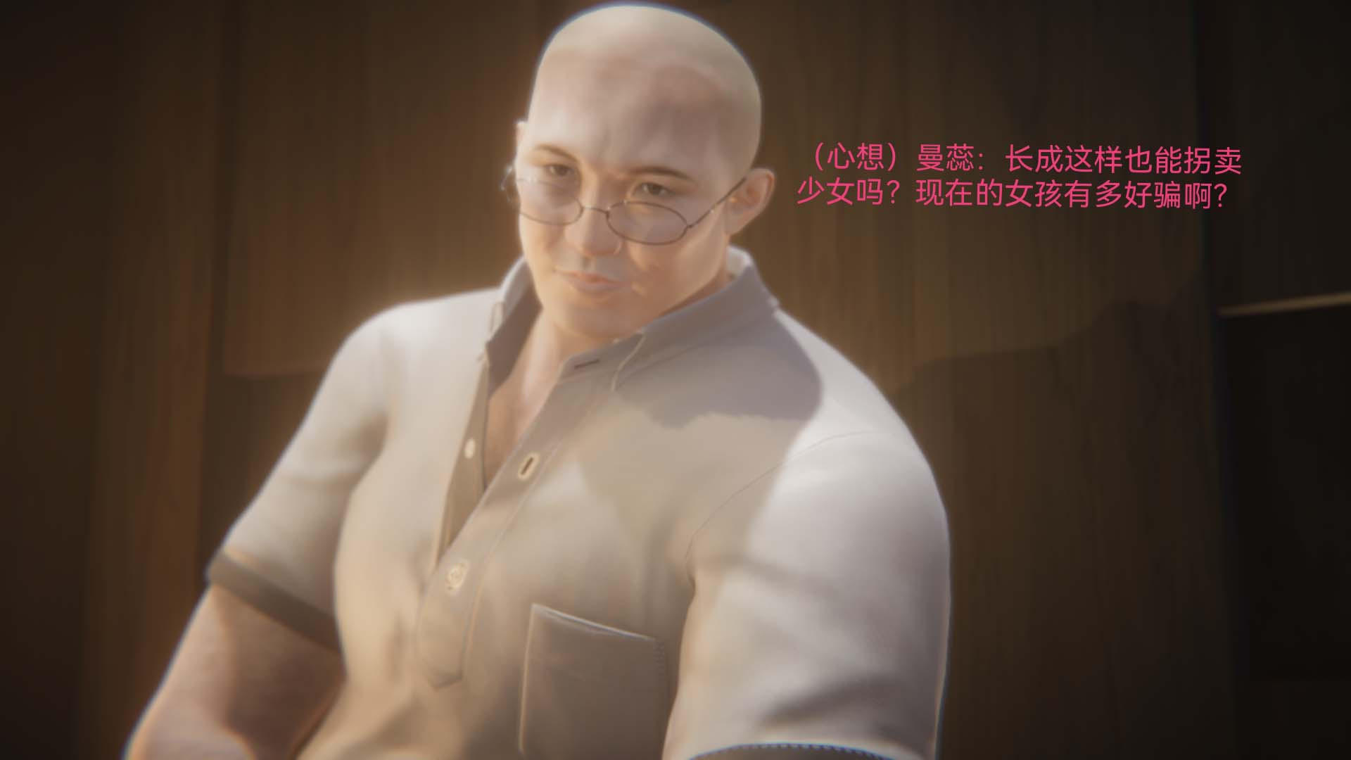 [3D]女特工第01话-赌约