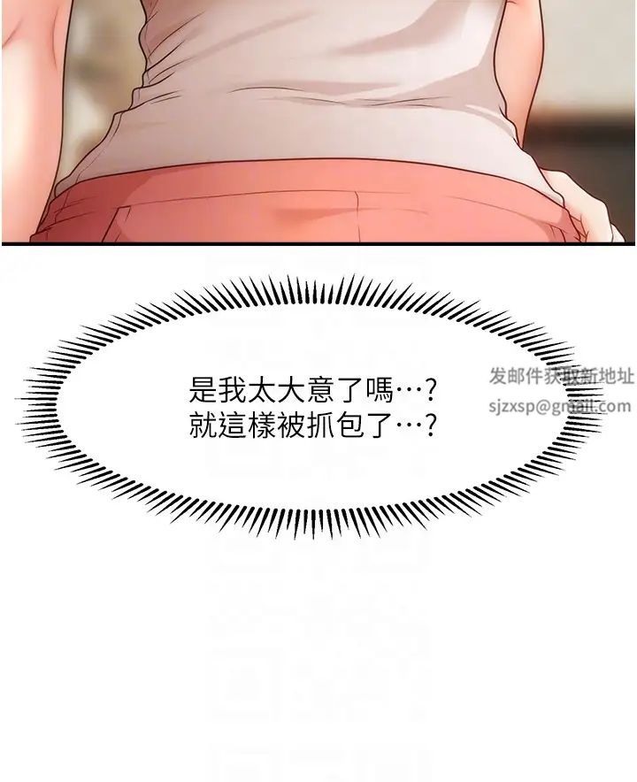 催眠撩法第5话-撩拨神经的情慾按摩