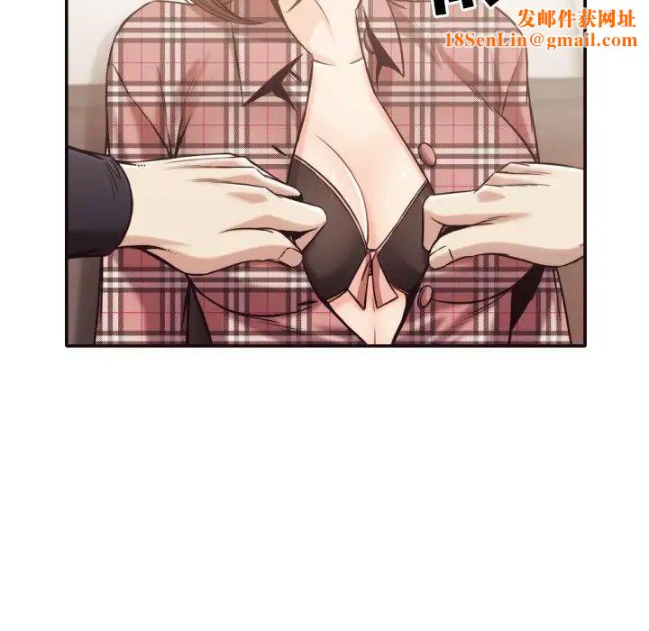 拜託!放过我吧!第32话