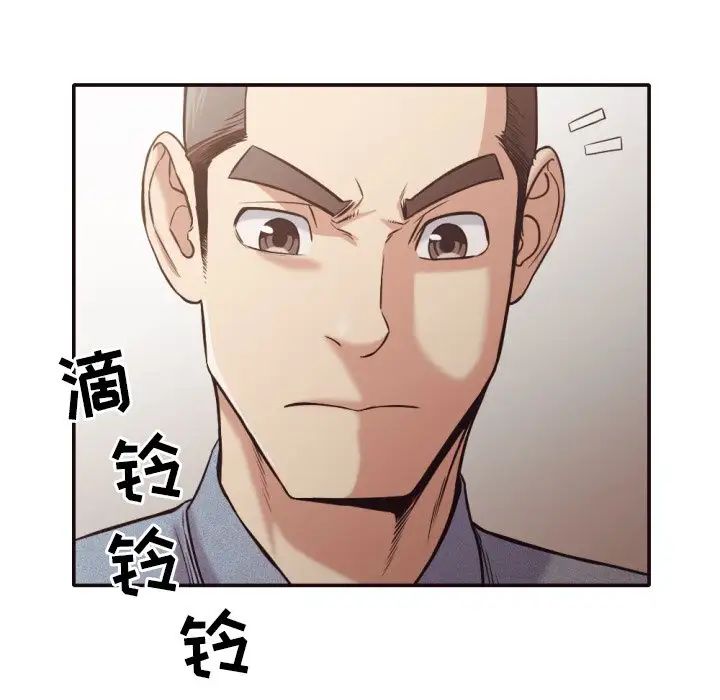 拜託!放过我吧!第32话