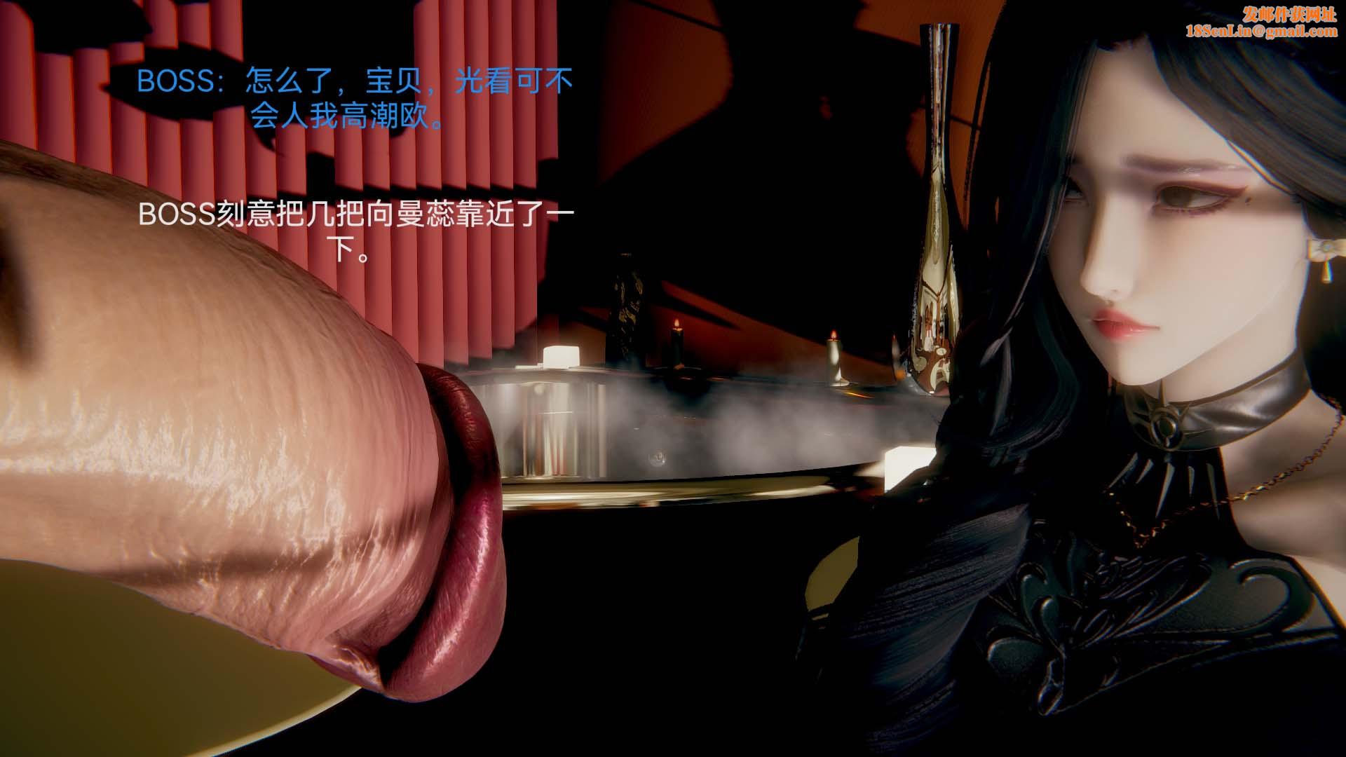 [3D]女特工第01话-赌约