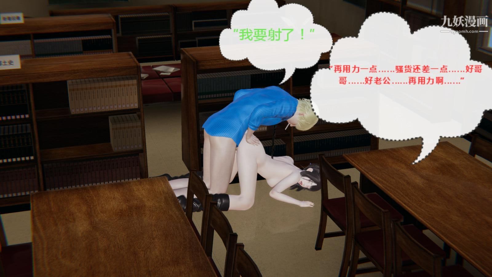 异地女友[3D]01-前度【第02话】