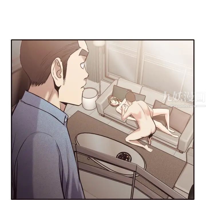 拜託!放过我吧!第33话