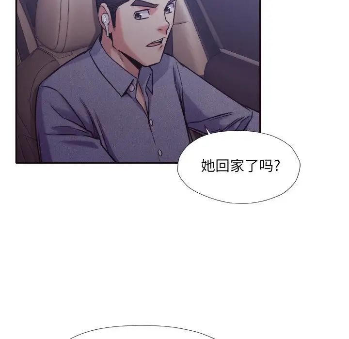 拜託!放过我吧!第33话