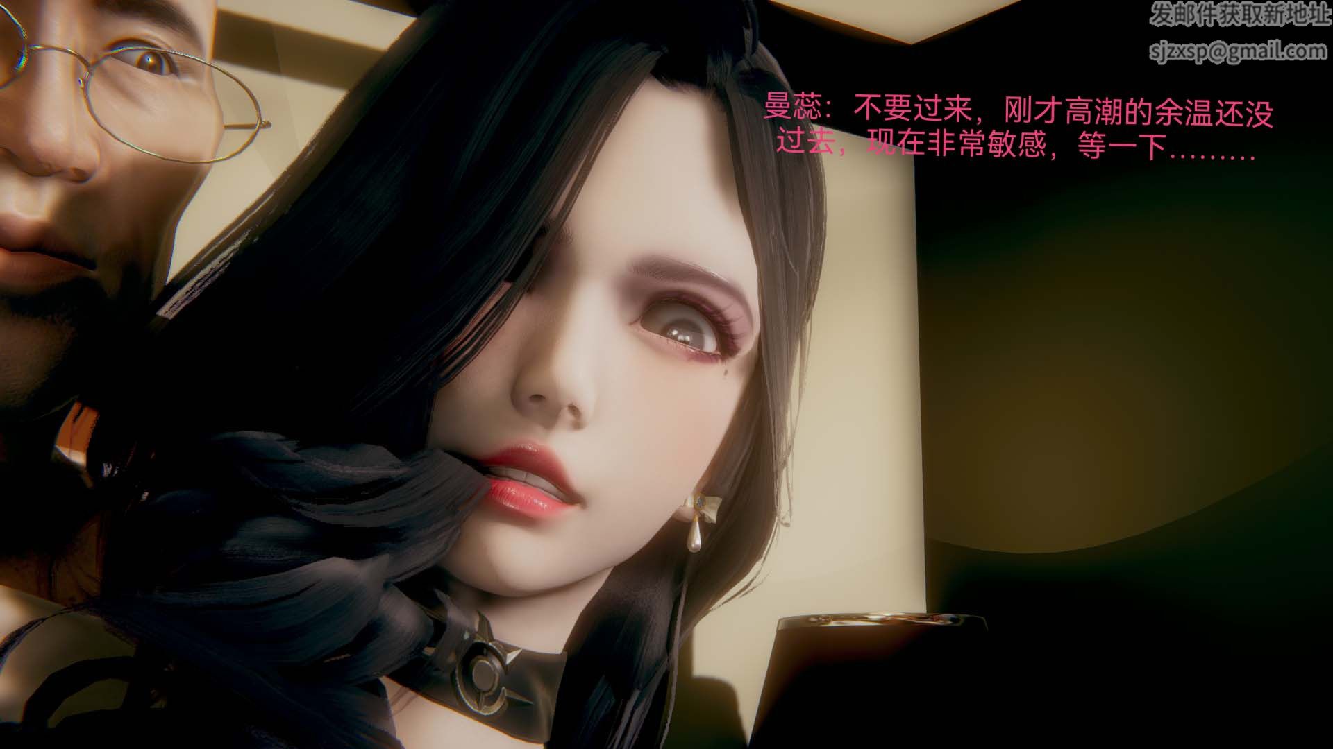 [3D]女特工第02话-堕落