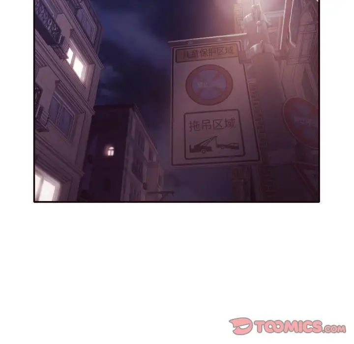 拜託!放过我吧!第34话