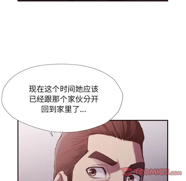 拜託!放过我吧!第34话