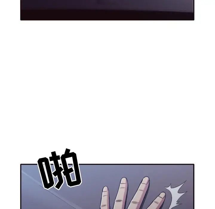 拜託!放过我吧!第34话