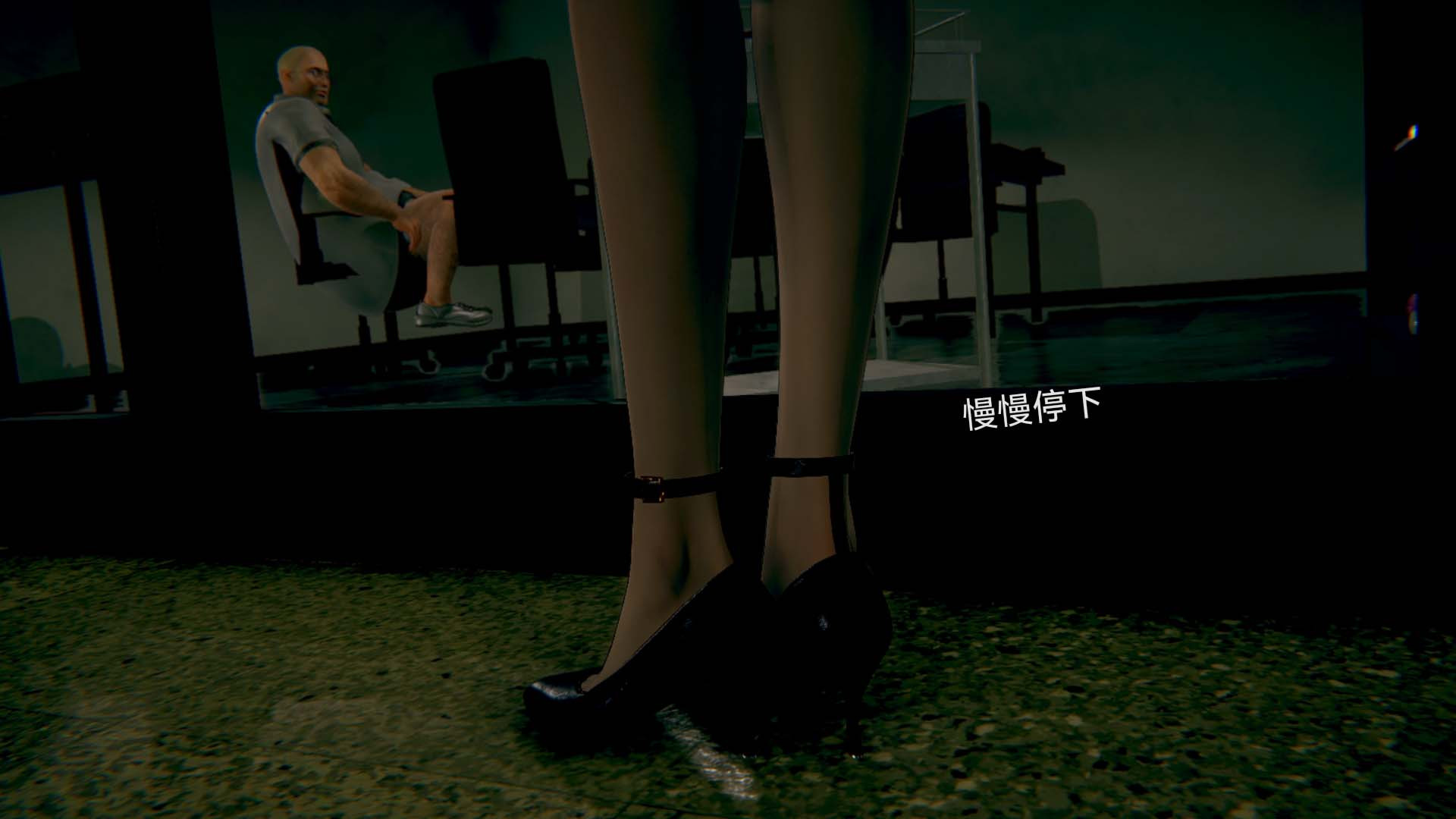 [3D]女特工第02话-堕落