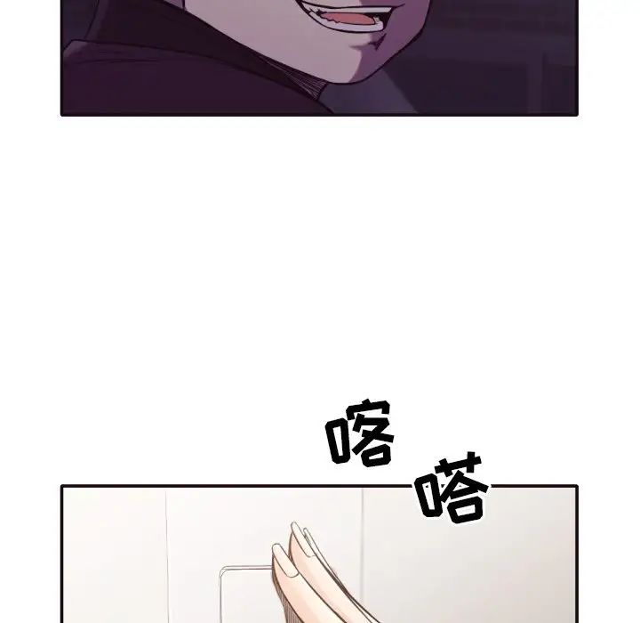 拜託!放过我吧!第34话