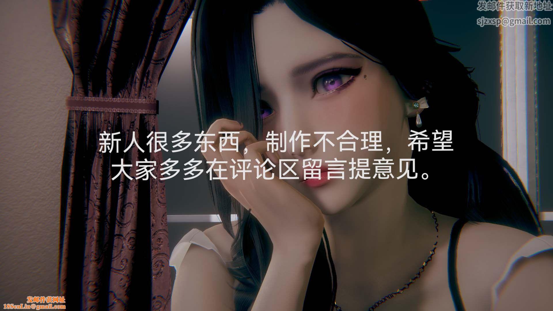 [3D]女特工第02话-堕落