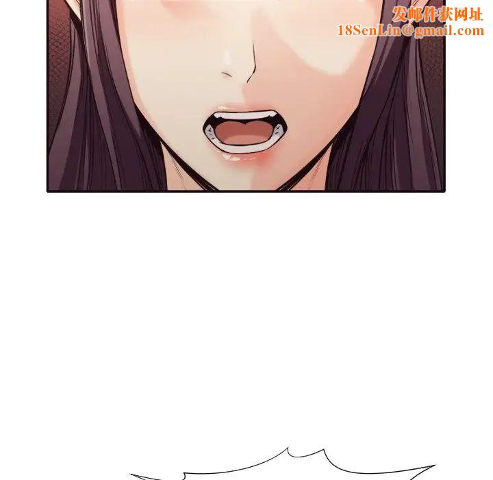 拜託!放过我吧!第34话