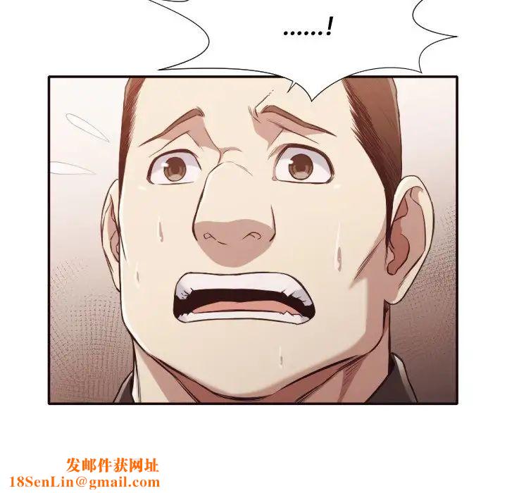 拜託!放过我吧!第34话