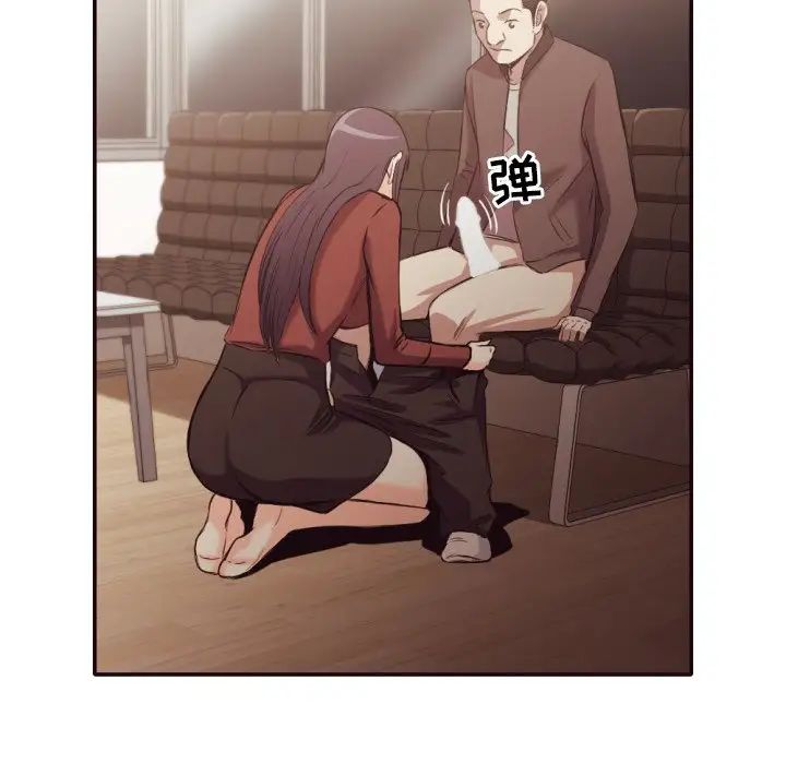 拜託!放过我吧!第34话