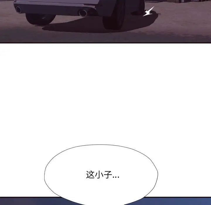 拜託!放过我吧!第34话