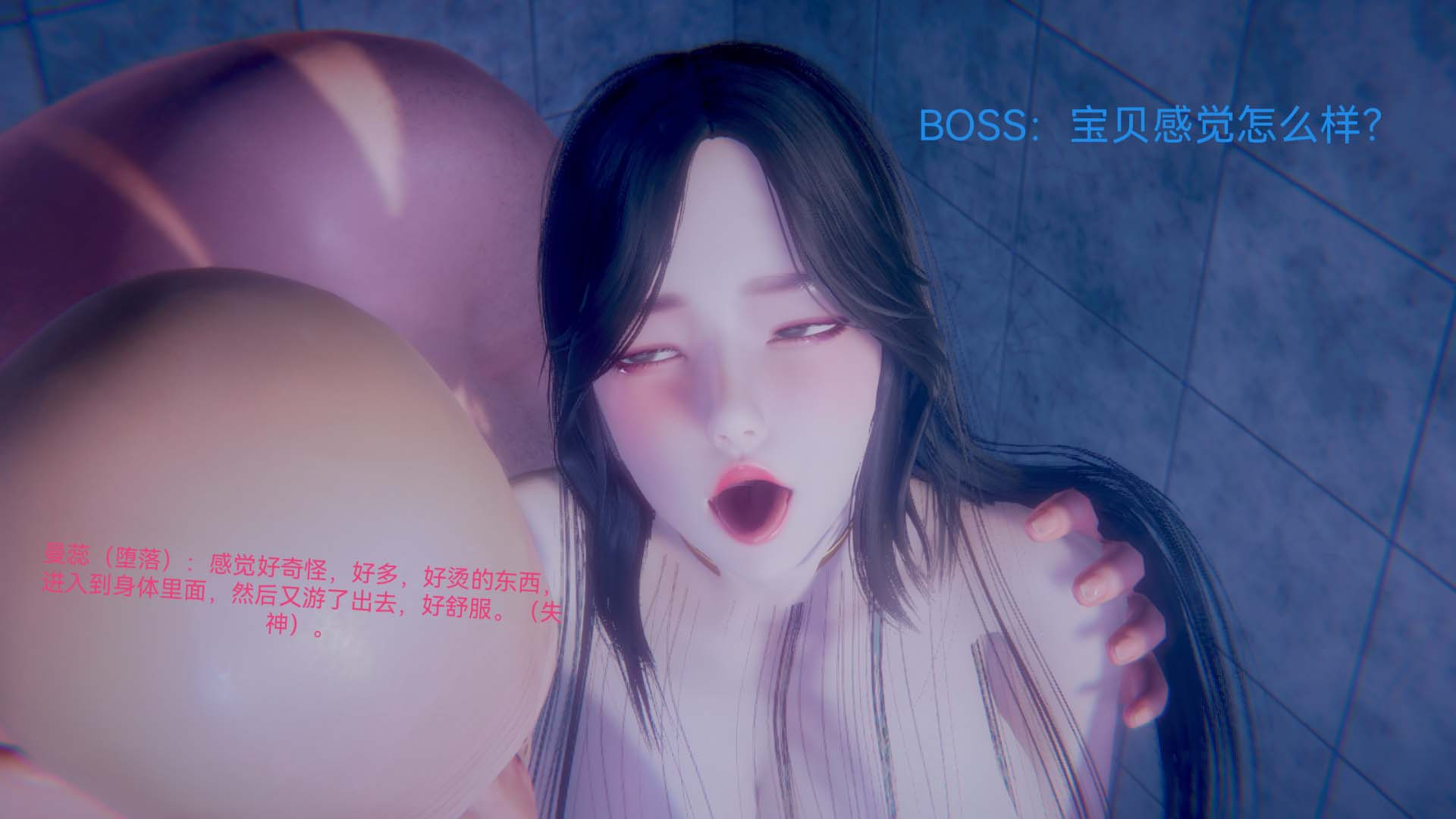 [3D]女特工第03话-SEX