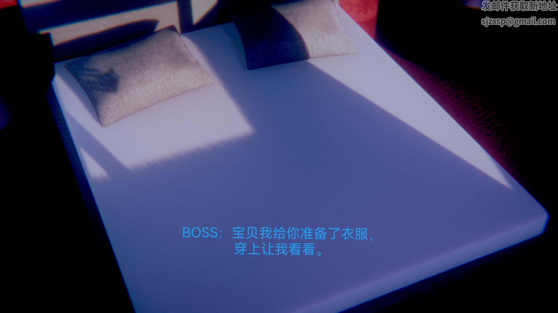 [3D]女特工第03话-SEX