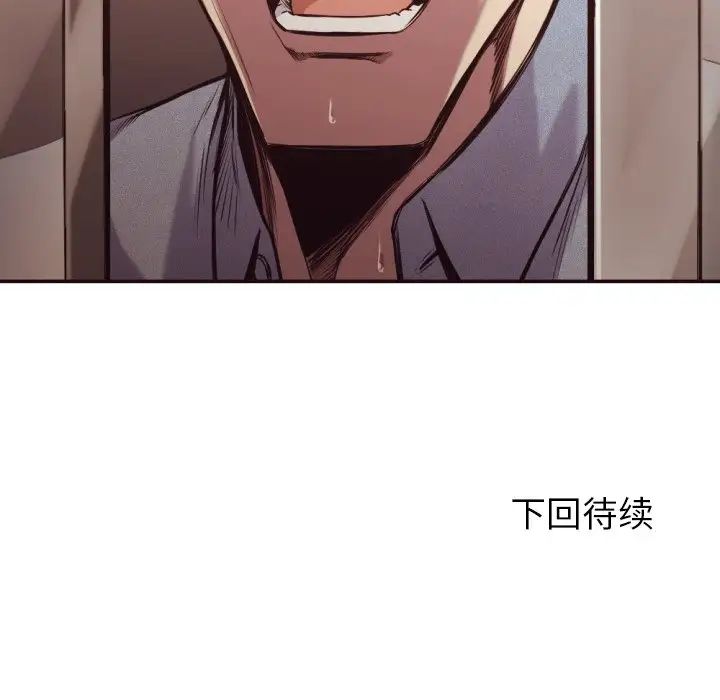 拜託!放过我吧!第34话