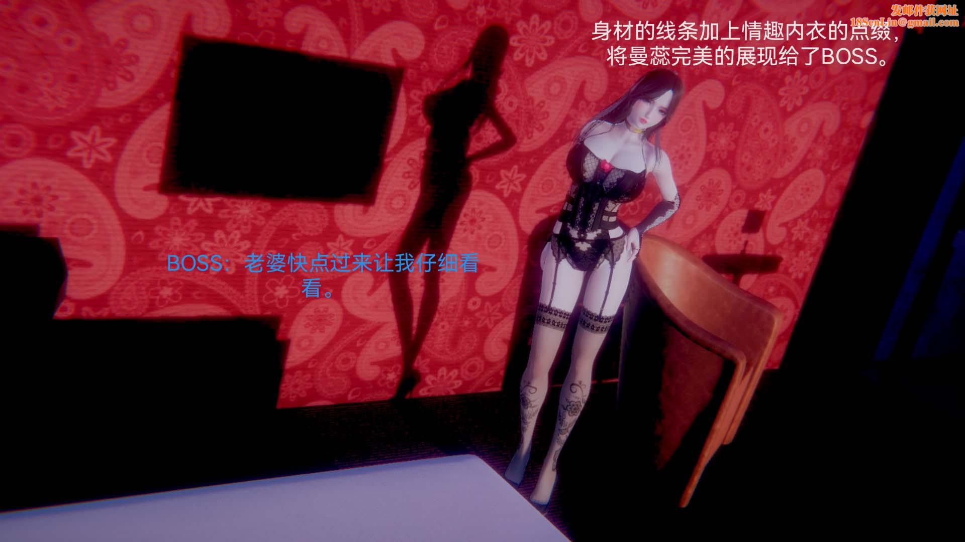 [3D]女特工第03话-SEX