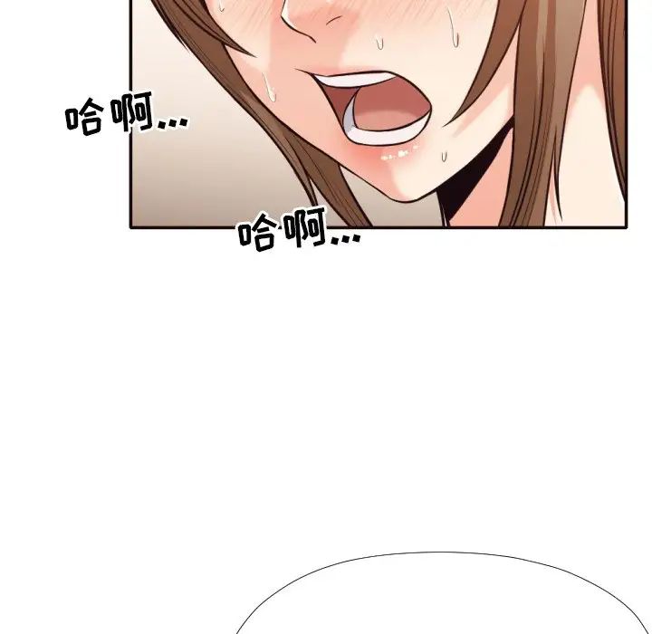 拜託!放过我吧!第35话