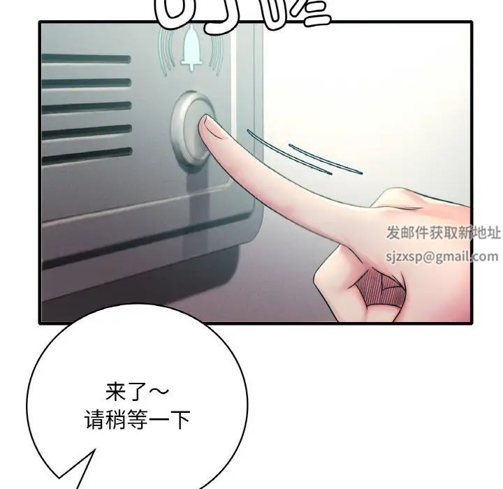 渴望占有她第1话