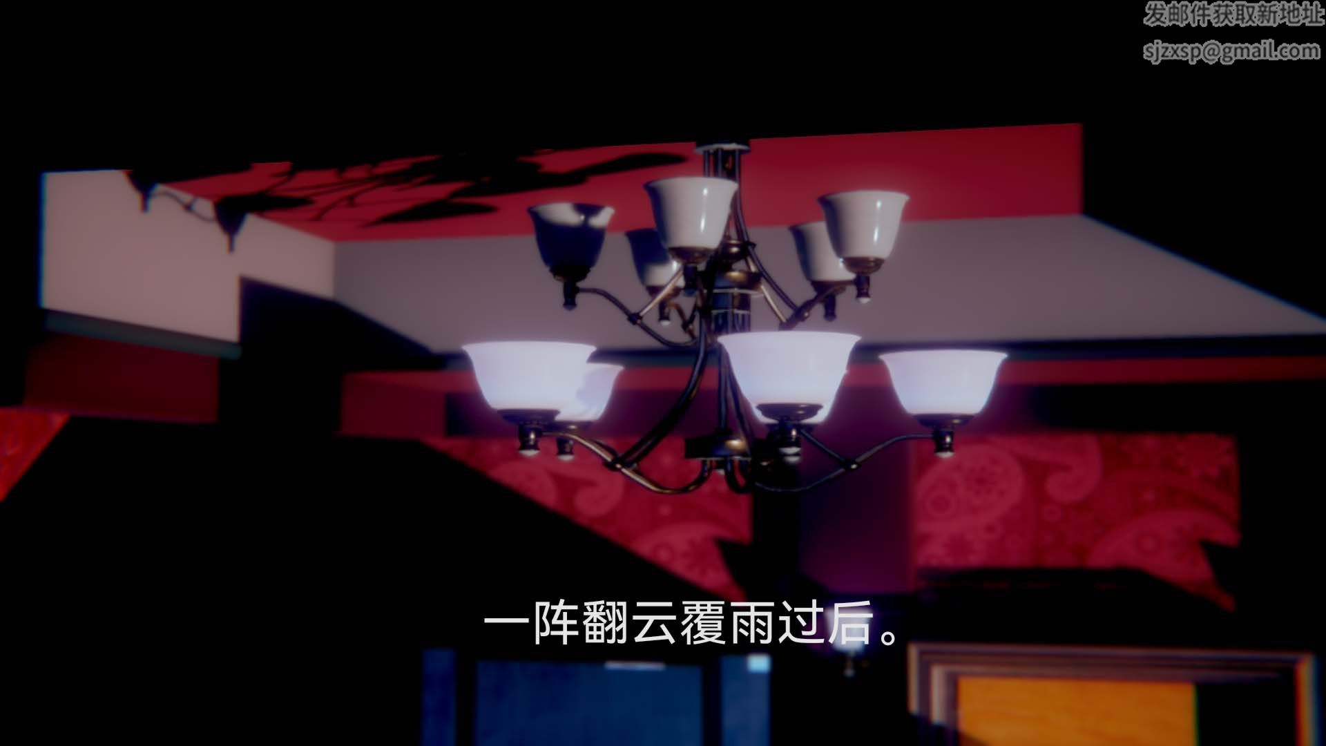 [3D]女特工第03话-SEX