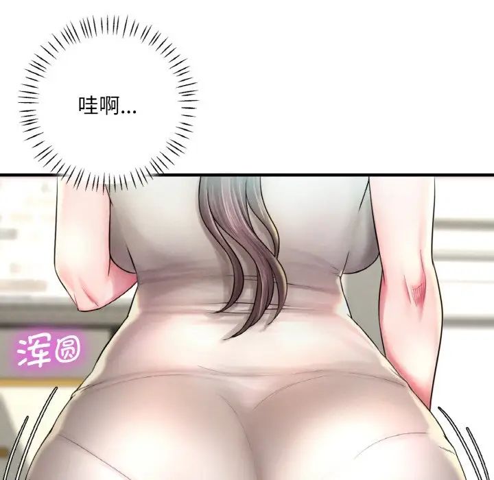 渴望占有她第1话