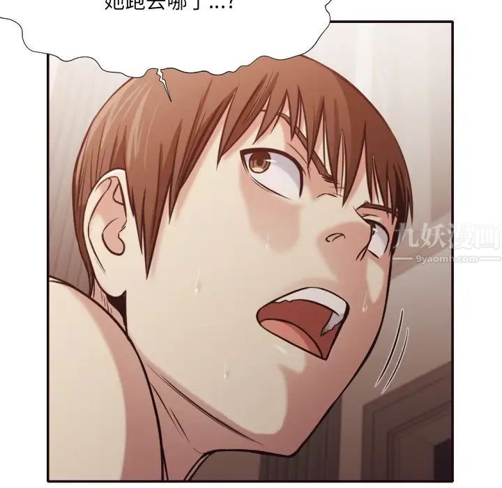 拜託!放过我吧!第35话