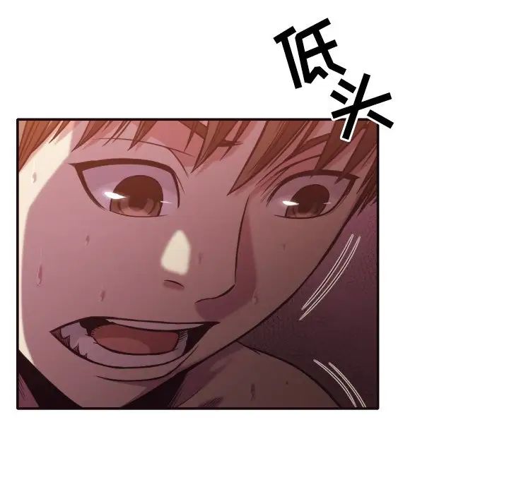 拜託!放过我吧!第35话