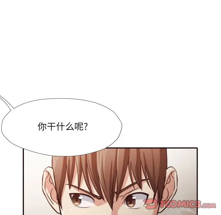 拜託!放过我吧!第35话