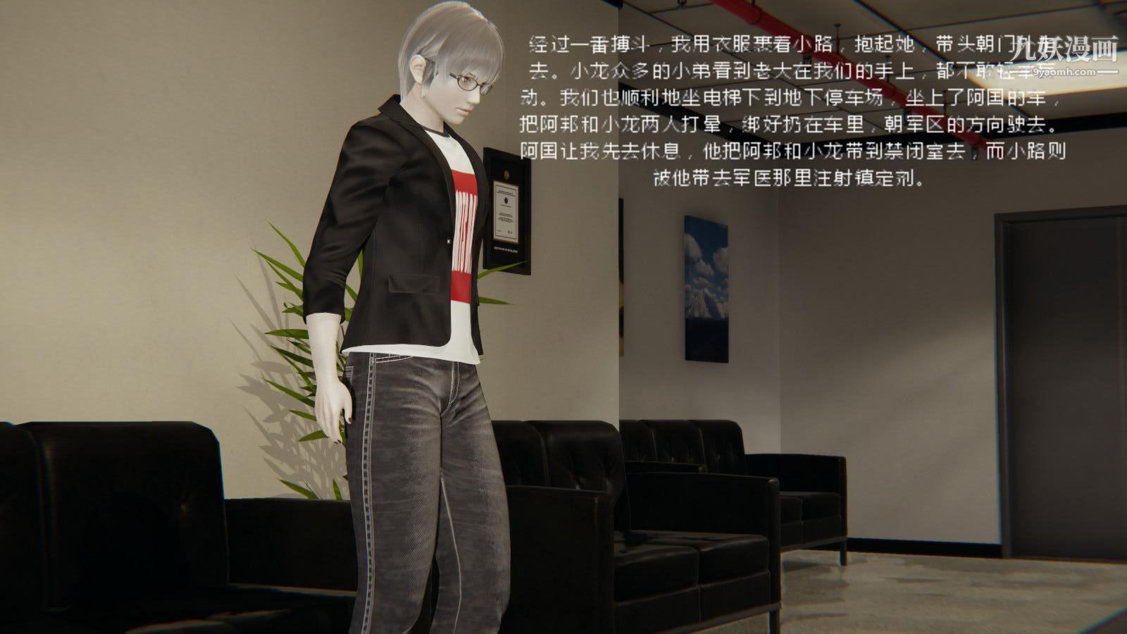 异地女友[3D]05-爆发【第03话】