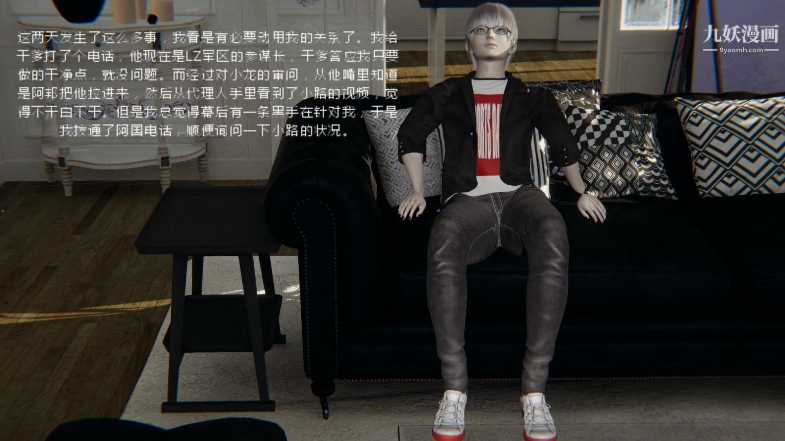 异地女友[3D]05-爆发【第03话】