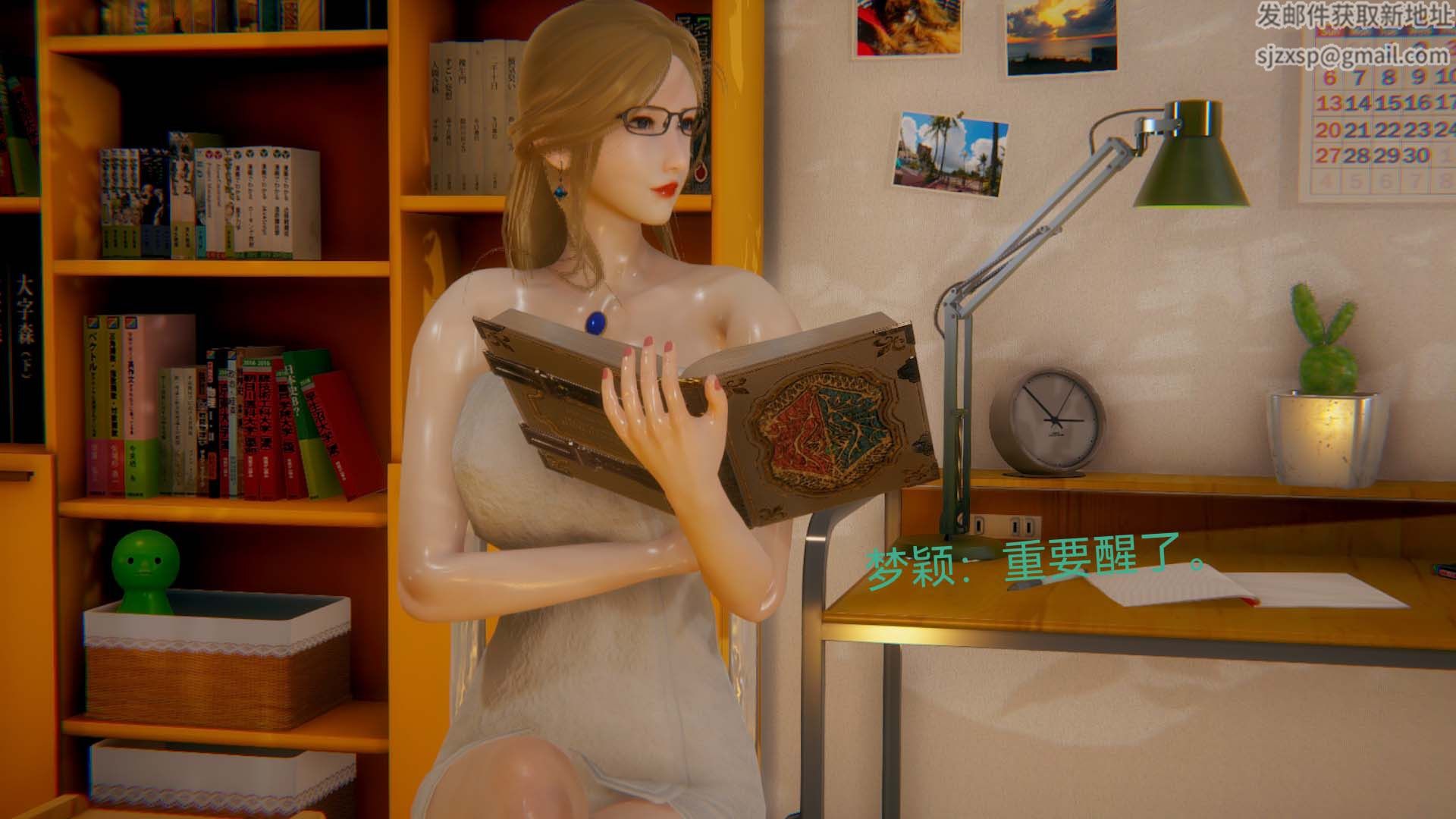 [3D]女特工第04话-魔法