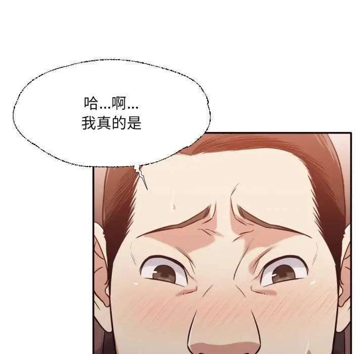 拜託!放过我吧!第36话