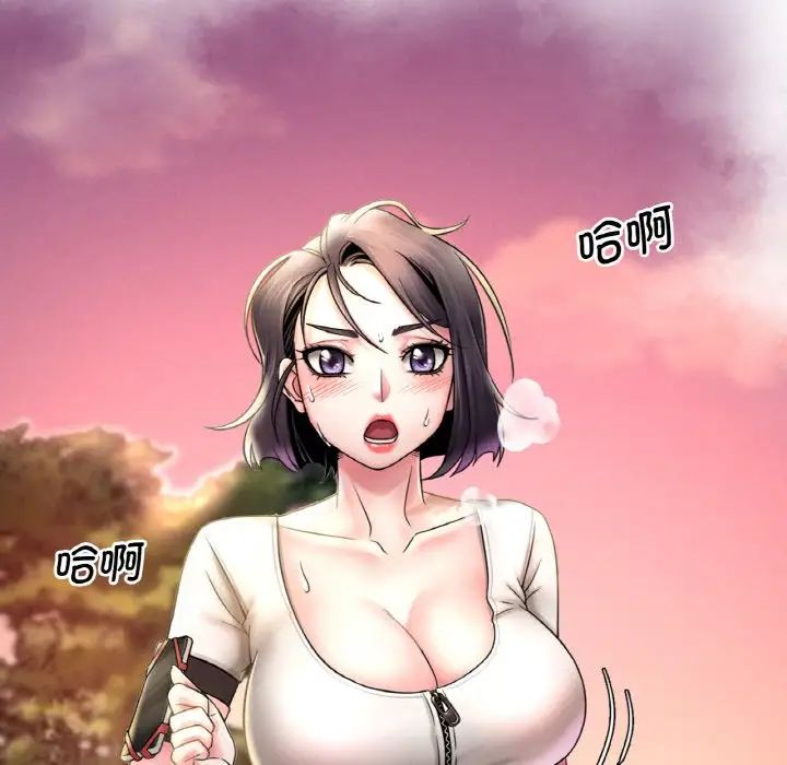 渴望占有她第1话
