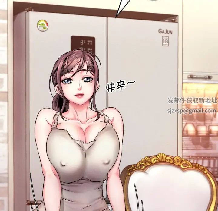 渴望占有她第1话