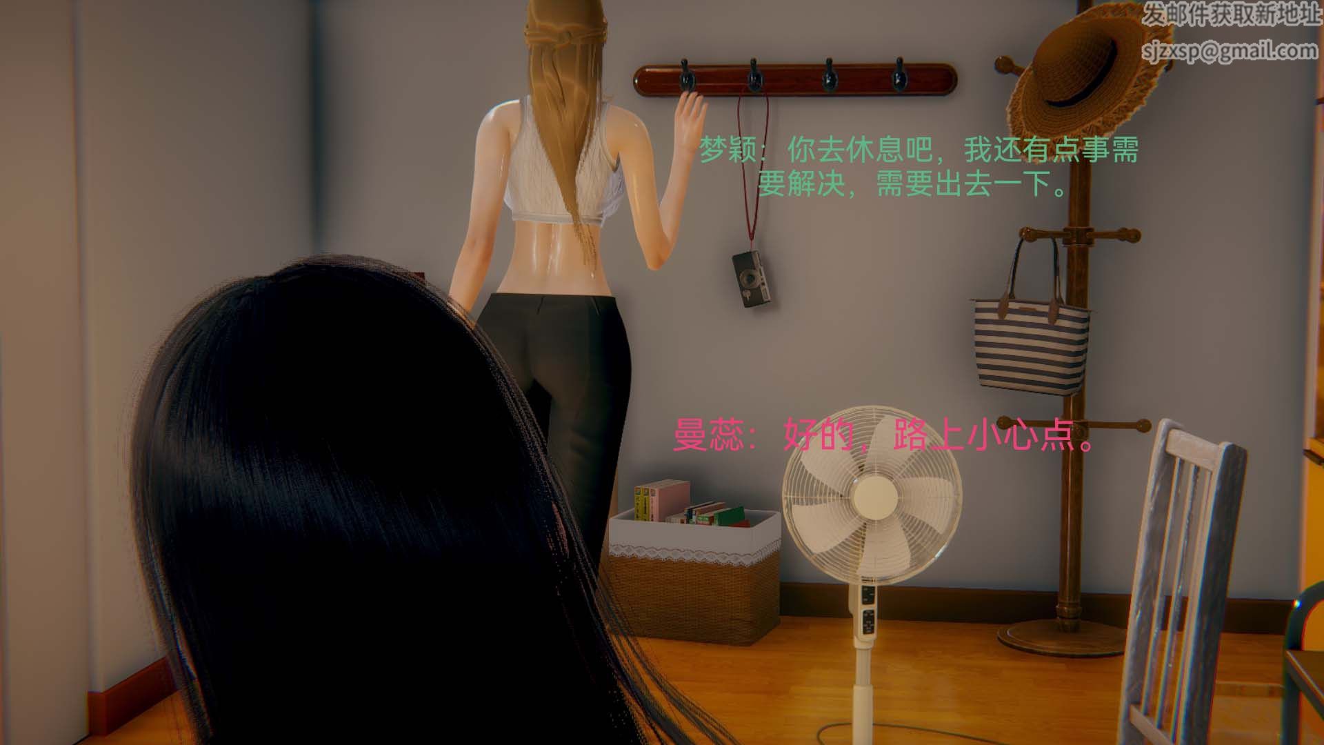 [3D]女特工第04话-魔法