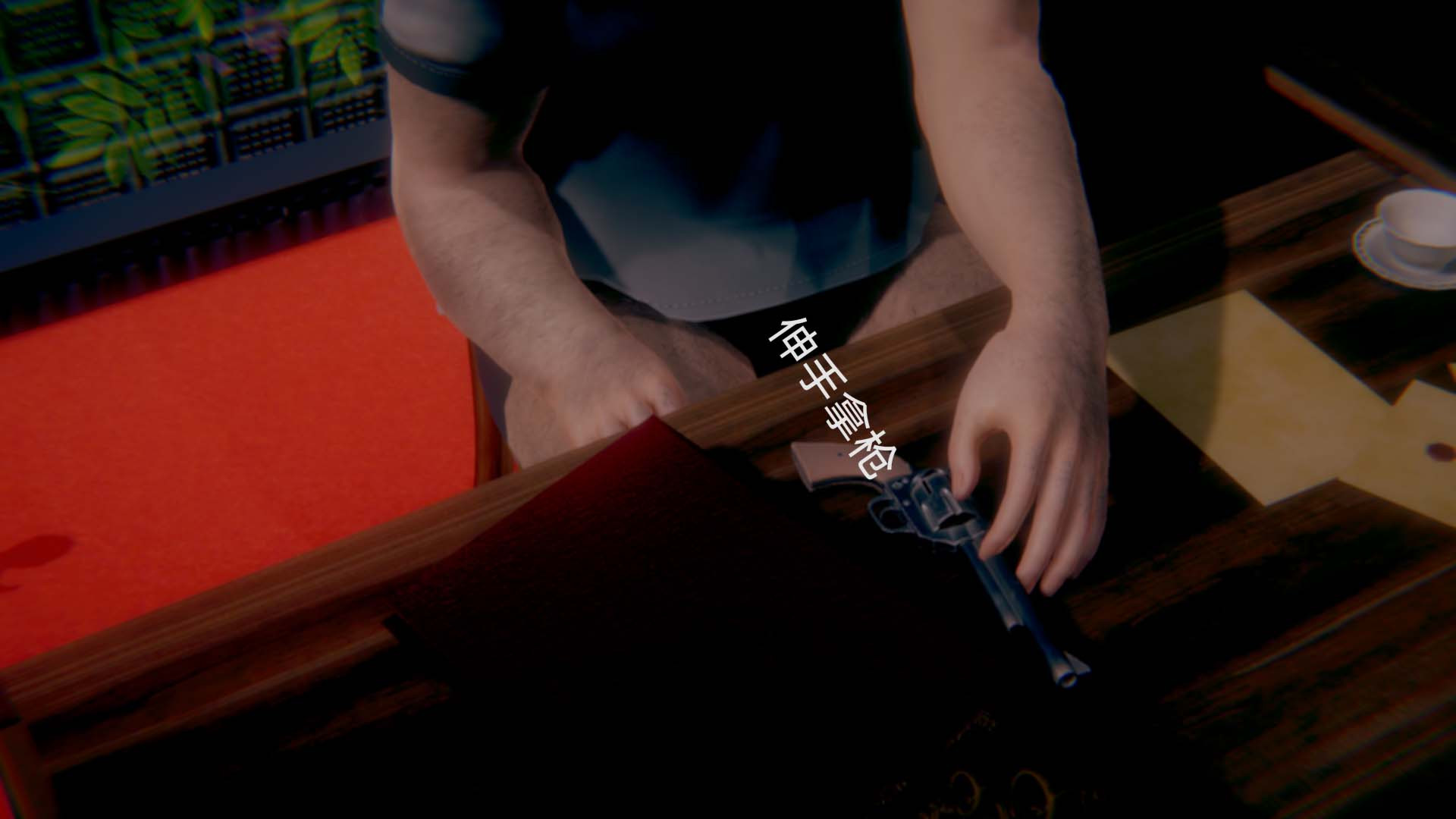 [3D]女特工第04话-魔法