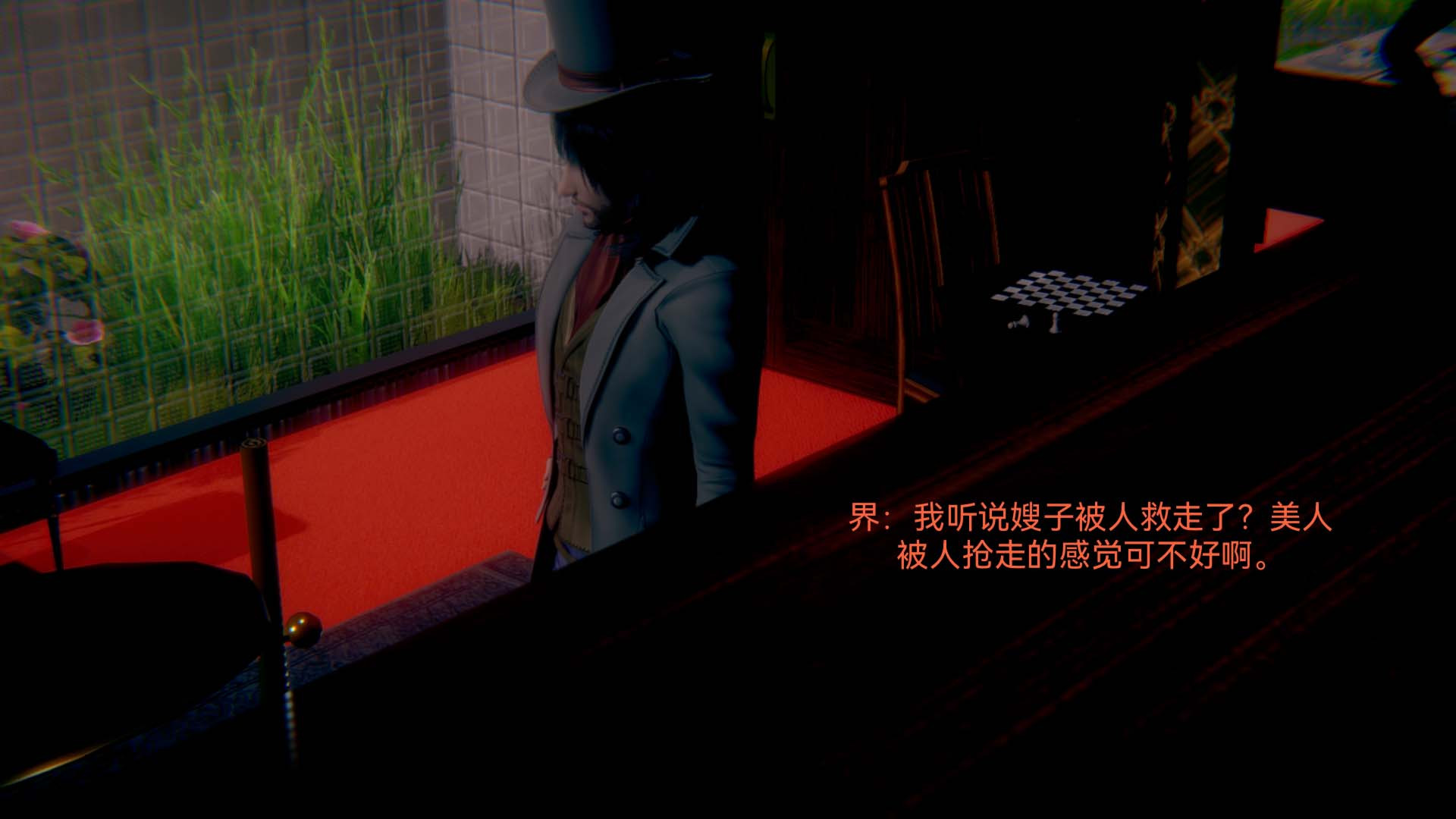 [3D]女特工第04话-魔法