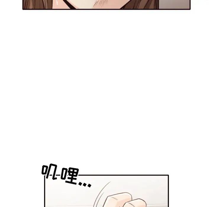 拜託!放过我吧!第36话