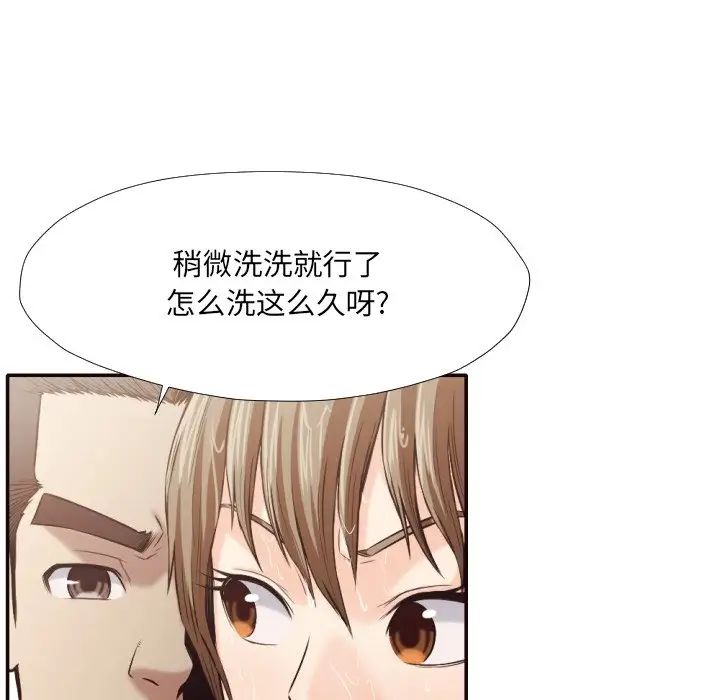 拜託!放过我吧!第36话