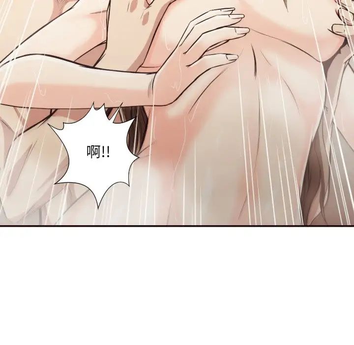 拜託!放过我吧!第36话