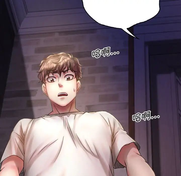 渴望占有她第1话